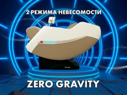 Массажное кресло FUJIMO KENKO F623 Business Edition Шампань, фото 5