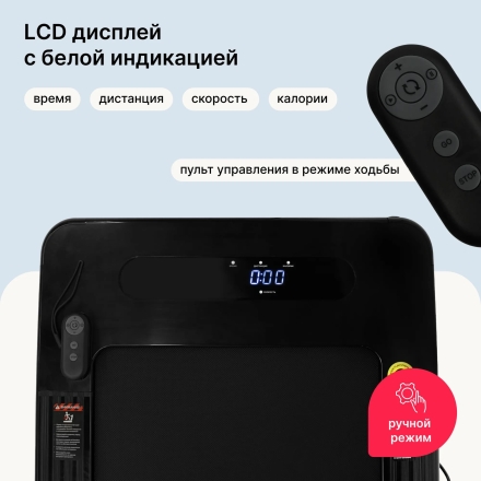 Беговая дорожка домашняя SVENSSON BODY LABS EMPOWER, фото 8