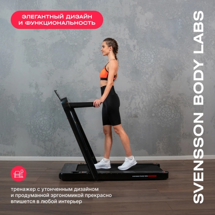 Беговая дорожка домашняя SVENSSON BODY LABS EMPOWER, фото 16