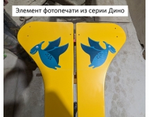 Детский игровой комплекс TORUDA Дино 02080