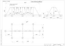 Качели четырехместные Ипсилон