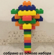 Конструктор Lerado LA-542