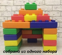 Конструктор Lerado LA-542