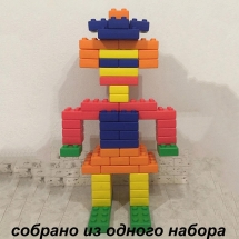 Конструктор Lerado LA-542