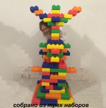 Конструктор Lerado LA-542