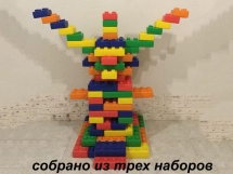 Конструктор Lerado LA-542