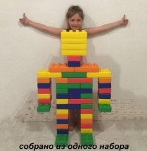 Конструктор Lerado LA-542