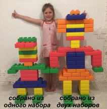 Конструктор Lerado LA-542