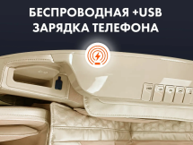 Массажное кресло OTO Centurion PRO CN-01 Песочный