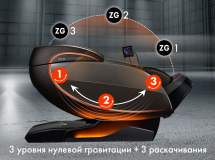 Массажное кресло OTO Centurion PRO CN-01 Песочный