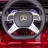 Электромобиль Mercedes-Benz Maybach Small G650S красный