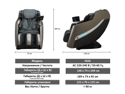 Массажное кресло FUJIMO KENKO F623 Business Edition Графит, фото 10