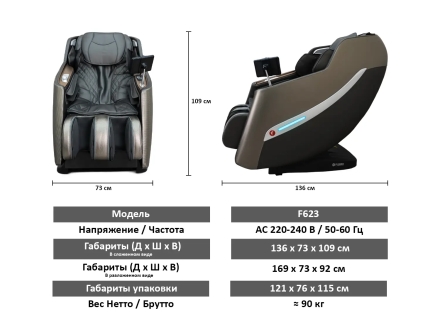 Массажное кресло FUJIMO KENKO F623 Business Edition Графит, фото 10