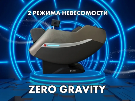 Массажное кресло FUJIMO KENKO F623 Business Edition Графит, фото 3