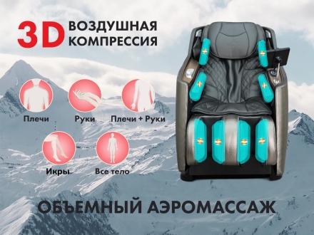 Массажное кресло FUJIMO KENKO F623 Business Edition Графит, фото 2