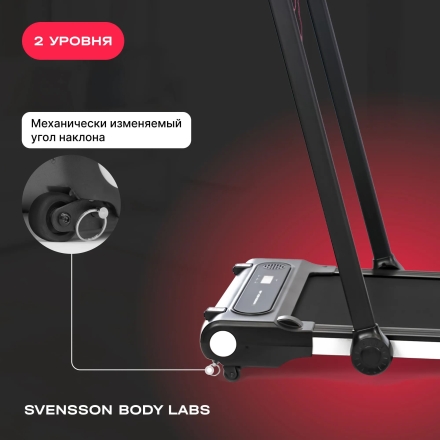 Беговая дорожка домашняя SVENSSON BODY LABS REVAMP, фото 21