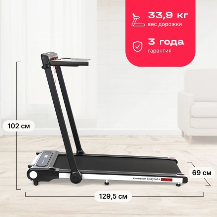 Беговая дорожка домашняя SVENSSON BODY LABS REVAMP, фото 25