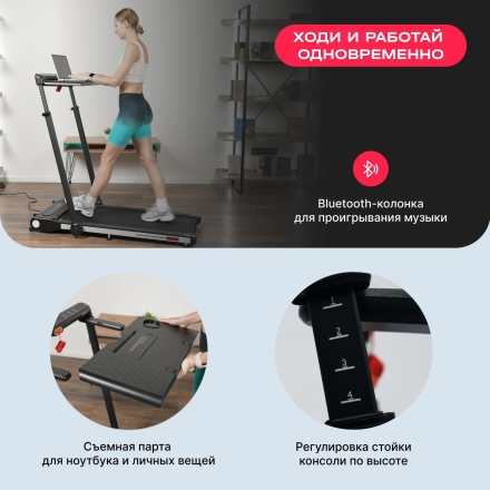 Беговая дорожка домашняя SVENSSON BODY LABS REVAMP, фото 24