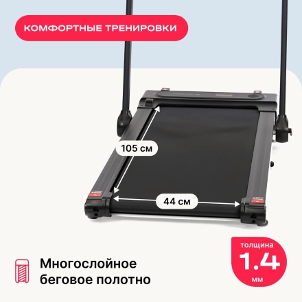 Беговая дорожка домашняя SVENSSON BODY LABS REVAMP, фото 22