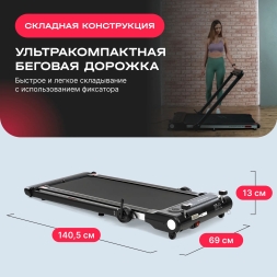 Беговая дорожка домашняя SVENSSON BODY LABS REVAMP, фото 19