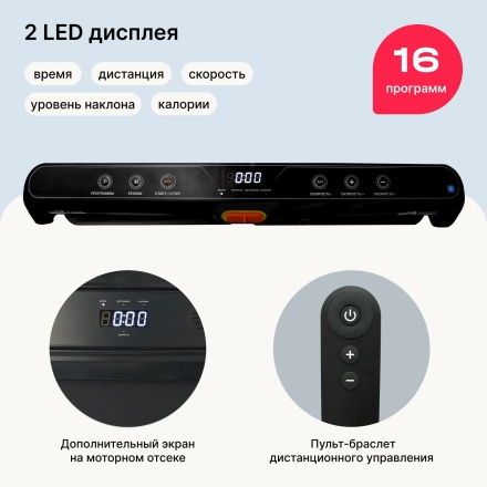 Беговая дорожка домашняя SVENSSON BODY LABS REVAMP, фото 20