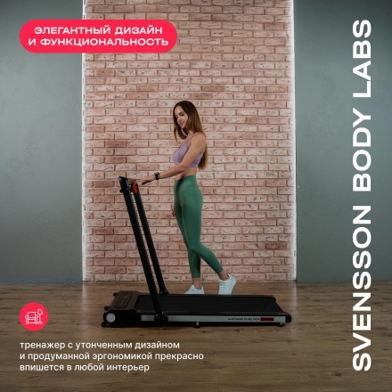 Беговая дорожка домашняя SVENSSON BODY LABS REVAMP, фото 8