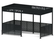 Павильон для курения Пепельный туман Павильон для курения Пепельный туман