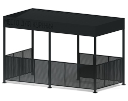 Павильон для курения Пепельный туман, фото 2