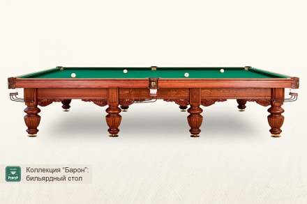 Бильярдный стол Барон для пула 9ф (Руптур), фото 2