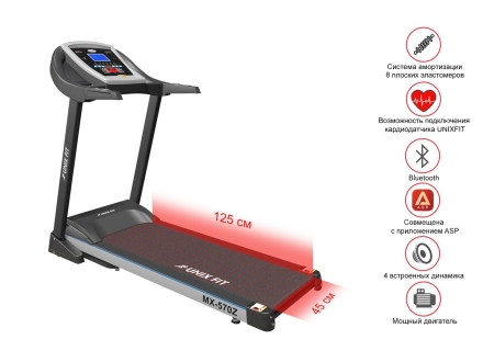 Беговая дорожка UNIXFIT MX-570Z, фото 2