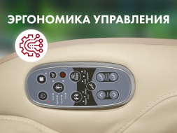 Мобильное массажное кресло FUJIMO CYBER LOUNGE F303 Бежевый, фото 7