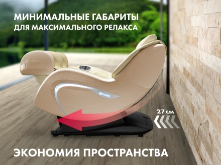 Мобильное массажное кресло FUJIMO CYBER LOUNGE F303 Бежевый, фото 2