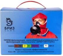 Малогабаритный универсальный фильтрующий самоспасатель БРИЗ 3401 ГДЗК 502403002