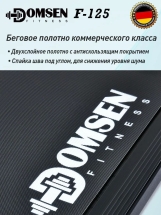 Беговая дорожка для дома электрическая Domsen Fitness F-125, мини, компактная, без поручней, для ходьбы, до 110 кг Беговая дорожка для дома электрическая Domsen Fitness F-125, мини, компактная, без поручней, для ходьбы, до 110 кг