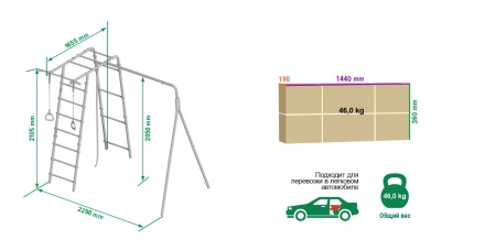Дачный комплекс &quot;Лесная поляна 3&quot; (без качелей) Romana R 103.26.05 NEW, фото 4