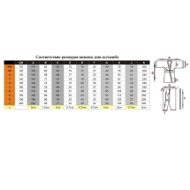 Пояс карате 11496