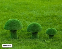 Топиари Гриб белый, размер S - газон Eco, фото 1