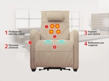 Кресло-реклайнер электрический с подъемом и массажем FUJIMO LIFT CHAIR Ваниль