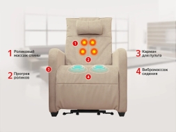 Кресло-реклайнер электрический с подъемом и массажем FUJIMO LIFT CHAIR Ваниль, фото 9