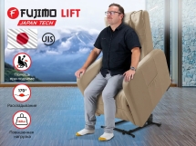 Кресло-реклайнер электрический с подъемом и массажем FUJIMO LIFT CHAIR Ваниль