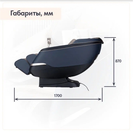 Массажное кресло Wallaby Tao, фото 22