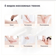 Массажное кресло Wallaby Tao