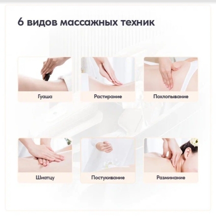 Массажное кресло Wallaby Tao, фото 14