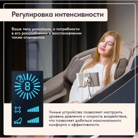 Массажное кресло Wallaby Tao, фото 3