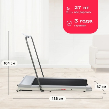 Беговая дорожка домашняя SVENSSON BODY LABS IMPACT A, фото 15