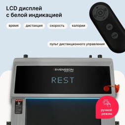 Беговая дорожка домашняя SVENSSON BODY LABS IMPACT A, фото 13