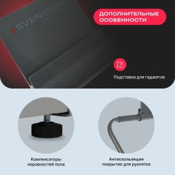 Беговая дорожка домашняя SVENSSON BODY LABS IMPACT A, фото 17