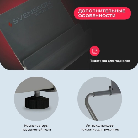 Беговая дорожка домашняя SVENSSON BODY LABS IMPACT A, фото 17