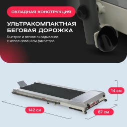 Беговая дорожка домашняя SVENSSON BODY LABS IMPACT A, фото 9