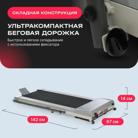 Беговая дорожка домашняя SVENSSON BODY LABS IMPACT A, фото 9